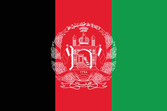 Afganistan Vizesi Gerekli Evraklar