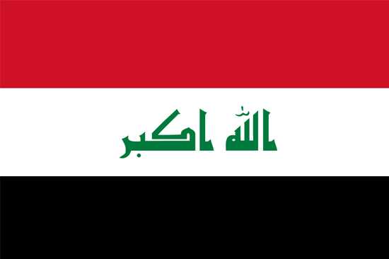 Irak Vizesi Gerekli Evraklar