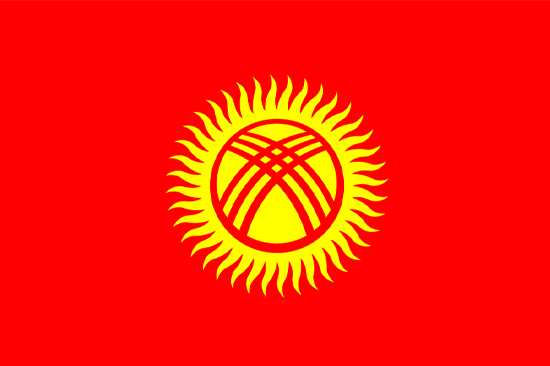 Kırgızistan Vizesi Gerekli Evraklar